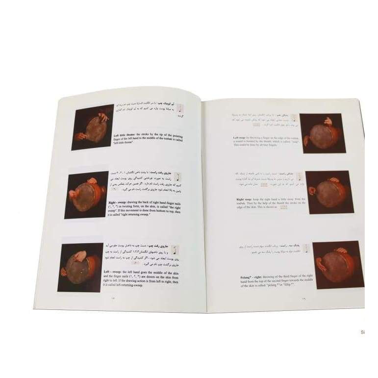 کتاب تعليمي تنبك فارسي Aparat ABS-402 مرجع تعليمي