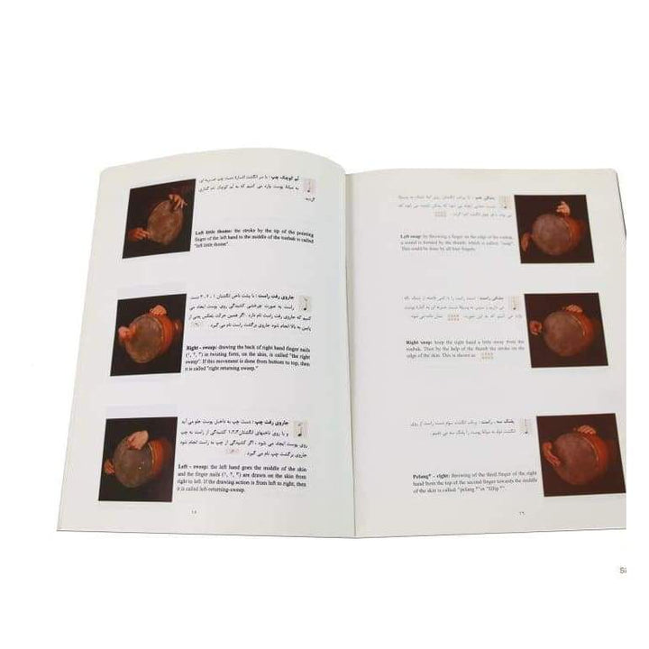 کتاب تعليمي تنبك فارسي Aparat ABS-402 مرجع تعليمي
