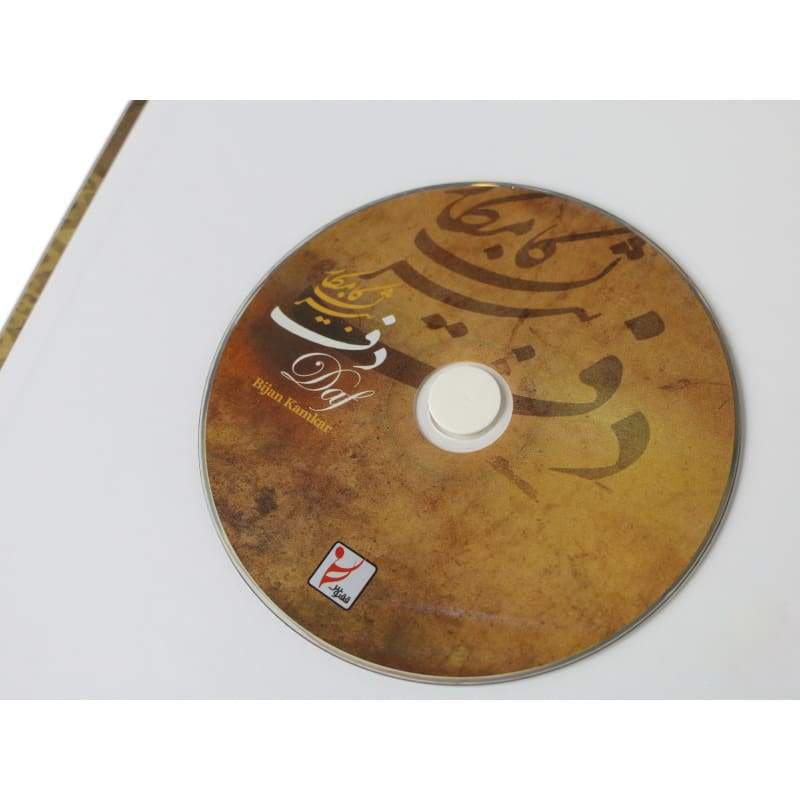 کتاب آموزش دف اپارات اثر بیژن کامکار ABS-303 با CD