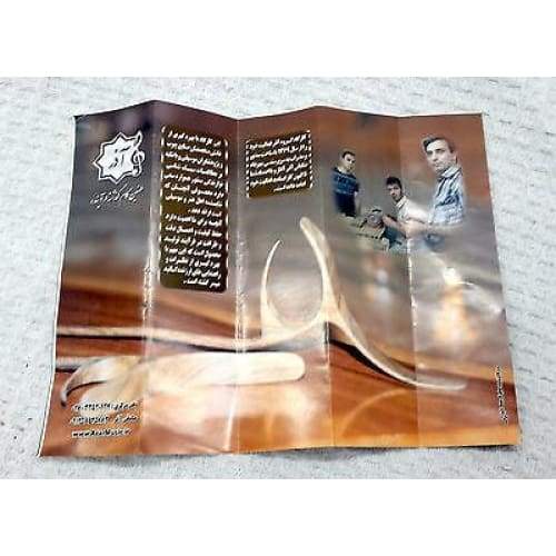 Handgefertigtes Azar Santur-Mezrab-Zubehör iranisches Instrument