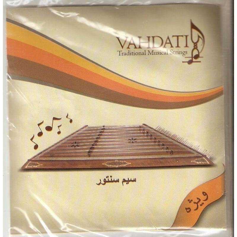 ست سیم یدکی سنتور ایرانی ساخت وحدتی