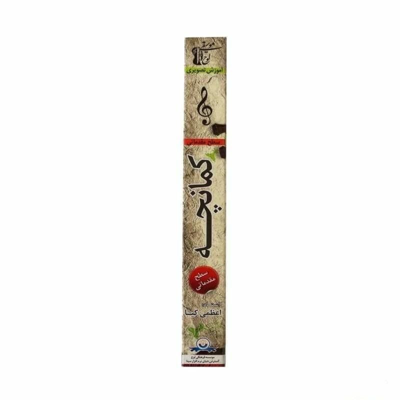 دیویدی کمانچه Aparat ADS-304 مواد آموزشی