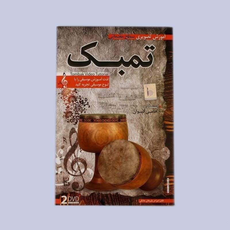Aparat Tombak Video-Tutorial DVD ADS-302 persische Schlaginstrument Unterricht